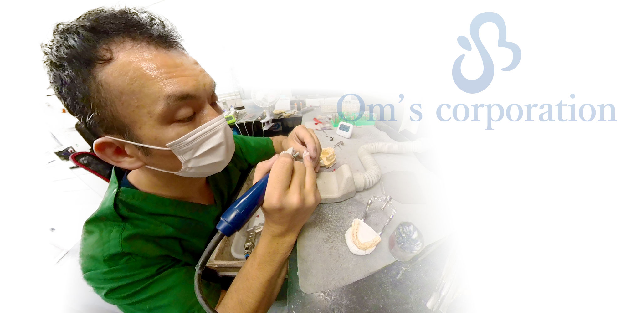 京都府京都市の歯科技工所の歯科技工所オムズコーポレーションOm’s Corporation