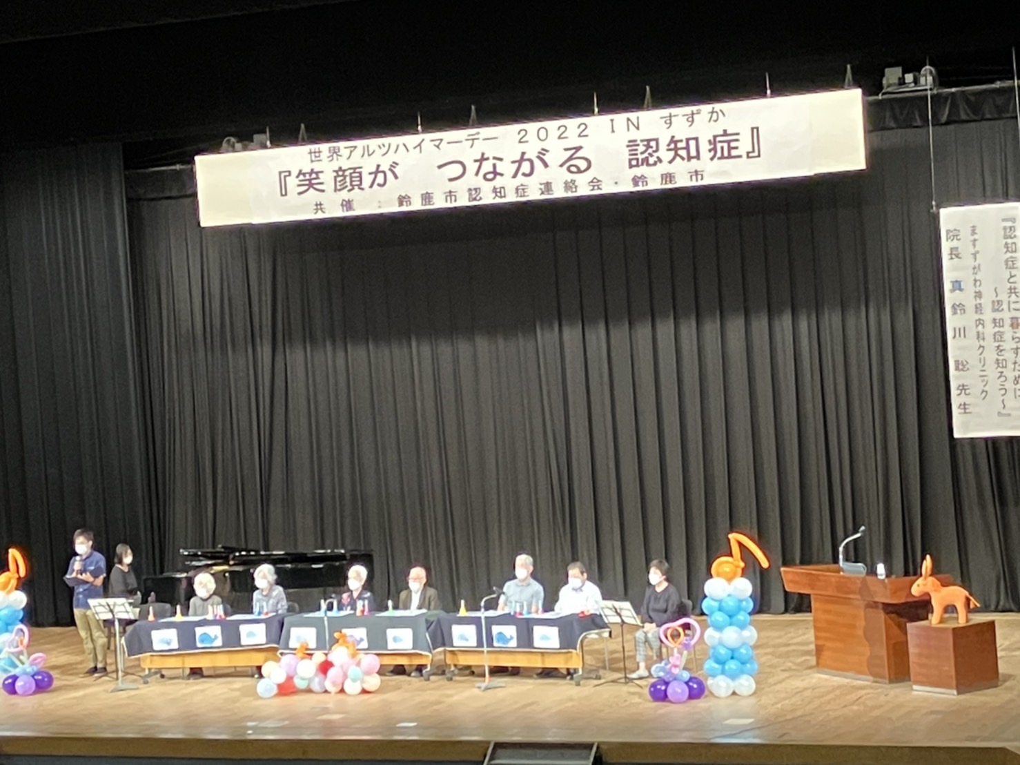 地域密着型通所介護長太の寄合所「くじら」